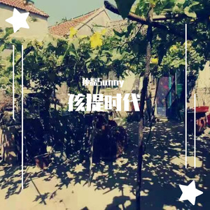 免费看裸体🔞🔞🔞网站阳水
